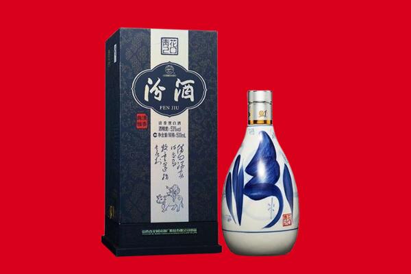 余干县回收汾酒.jpg